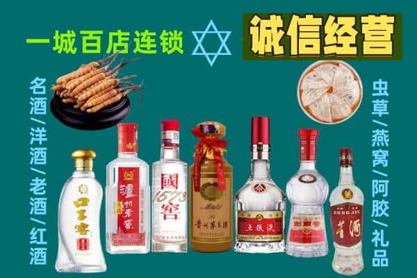 宁德市福安回收五粮液酒瓶