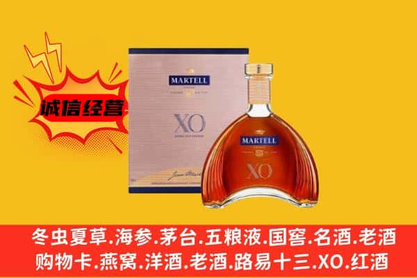 宁德市福安上门回收马爹利价格