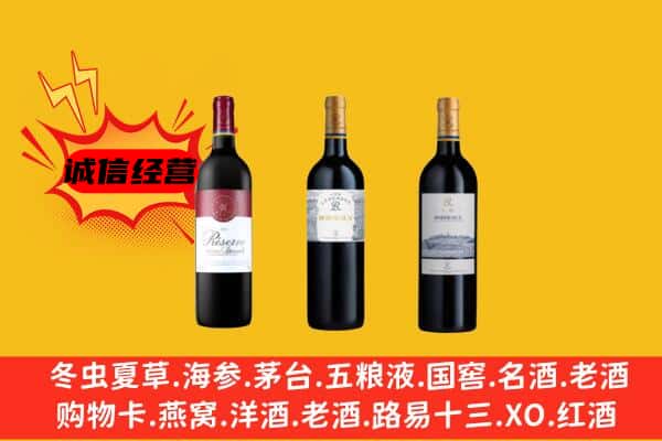 宁德市福安上门回收拉菲价格