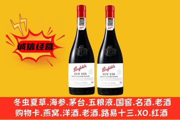 宁德市福安上门回收奔富价格