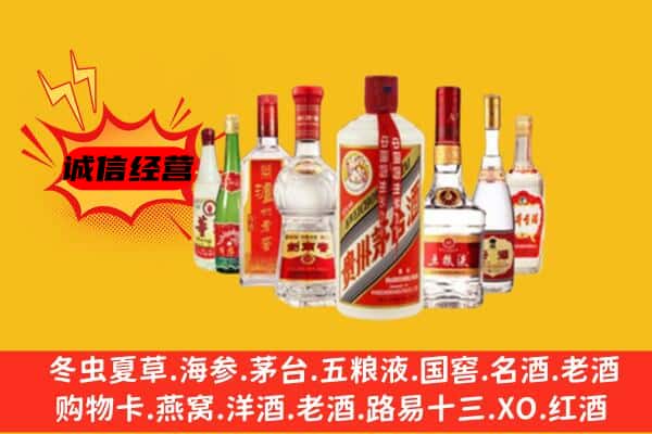 宁德市福安回收老名酒