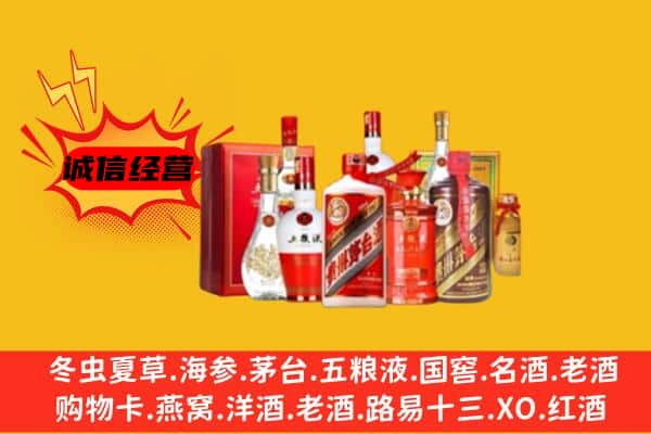 宁德市福安回收老酒