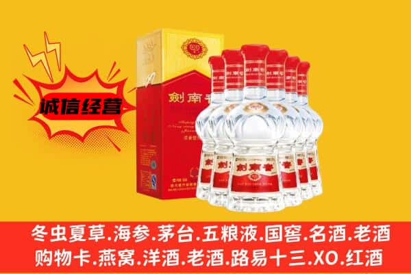 宁德市福安上门回收水晶剑价格