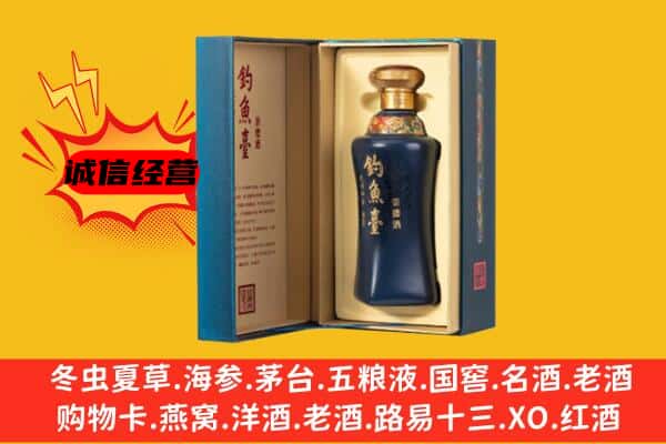 宁德市福安上门回收钓鱼台价格