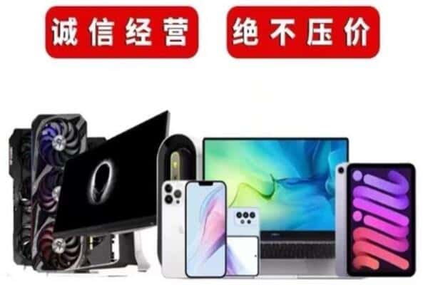 宁德市福安回收音响