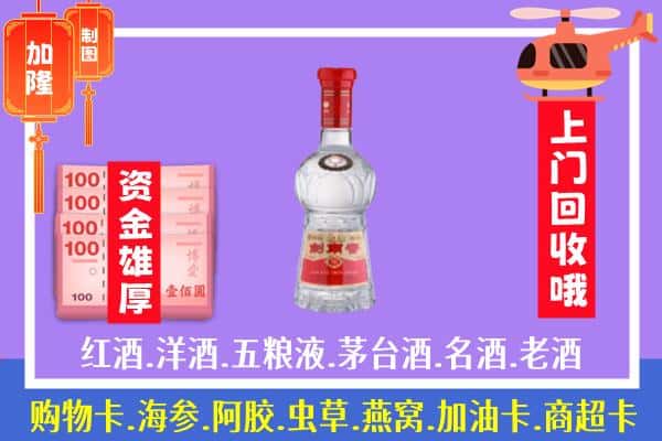 宁德市福安回收剑南春怎么定价